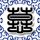 斗破苍穹
